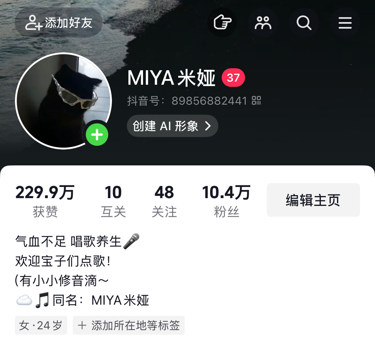 Miya 账号主页，粉丝 10.4 万